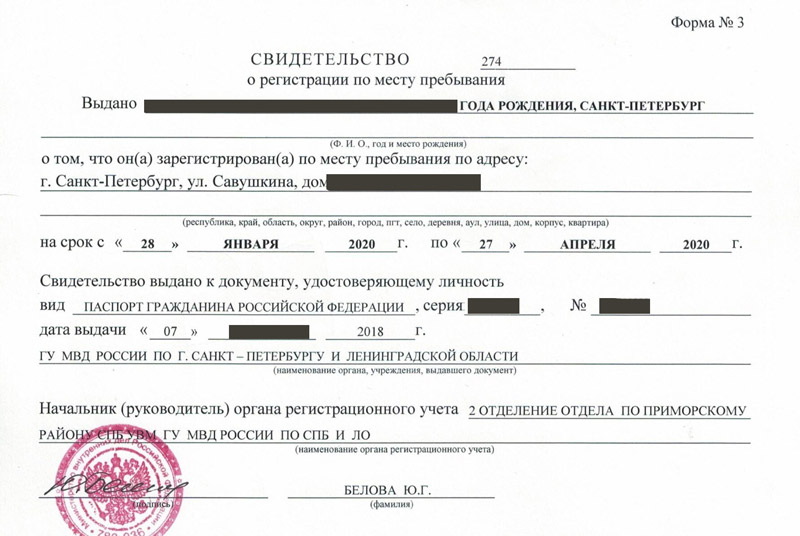 временная регистрация в Калуге временная регистрация в Калуге
